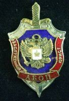 Изображение награды : нагрудный (наградной) знак "Заслуженный юрист АБОП"