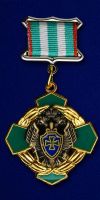 Изображение награды : нагрудный (наградной) знак "За отличие в пограничной службе"