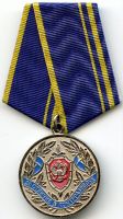 Награда