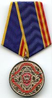 Награда