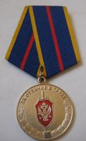 Награда