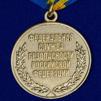 Изображение награды : медаль "За заслуги  в  обеспечении  экономической безопасности"