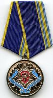 Награда