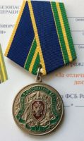 Награда
