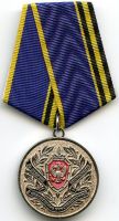 Награда медаль "За отличие в обеспечении информационной безопасности"
Хотите узнать больше? Награда