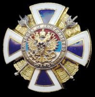 Награда