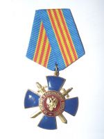 Награда