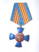 Награда