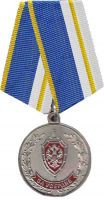 Награда