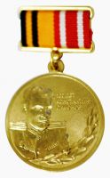 Изображение награды : знак "100 лет Константину Симонову"
