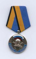 Награда