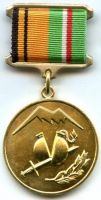 Изображение награды : нагрудный (наградной) знак "Участнику разминирования в Чеченской республике и республике Ингушетия"