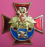 Изображение награды : знак "Аппарат Министра обороны Российской Федерации"