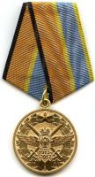 Изображение награды : медаль "100 лет Военно-воздушным силам"