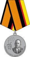 Награда