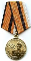 Награда