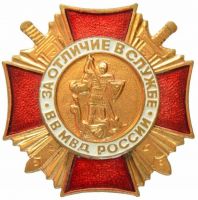 Награда