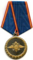 Награда