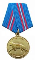 Награда