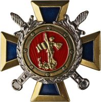 Награда