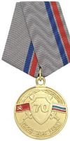 Награда