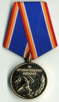 Изображение награды : медаль "За предупреждение пожаров"