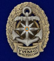 Изображение награды : нагрудный (наградной) знак "Отличник ГИМС МЧС России"