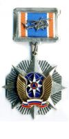 Изображение награды : нагрудный (наградной) знак "Отличник авиации МЧС России"