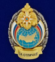 Изображение награды : нагрудный (наградной) знак "За отличие"