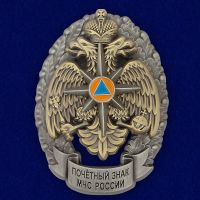 Изображение награды : нагрудный (наградной) знак "Почетный знак МЧС РФ"