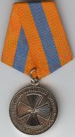 Изображение награды : медаль "За отличие в ликвидации последствий чрезвычайной ситуации"