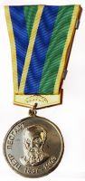 Награда