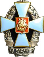 Награда