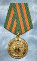 Изображение награды : медаль "В память 200-летия Минюста России"