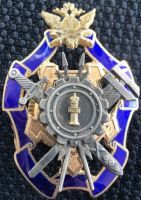 Изображение награды : нагрудный (наградной) знак "Лучший работник службы инженерно-технического обеспечения и вооружения"