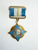 Награда знак особого отличия "За усердие в службе"
Хотите узнать больше? Награда