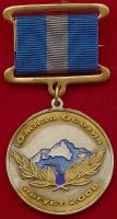Награда нагрудный (наградной) знак "За участие в противодействии агрессии в Южной Осетии"
Хотите узнать больше? Награда