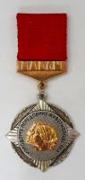 Награда нагрудный (наградной) знак "Молодому передовику животноводства"
Хотите узнать больше? Награда