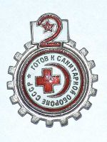 Награда