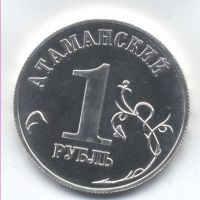 Награда