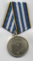 Награда