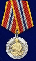 Изображение награды : медаль "Участник боевых действий"