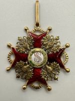 Изображение награды : орден "Святого Станислава (обр. 1832 г.)"