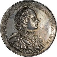 Изображение награды : настольная медаль "На взятие г. Эльбинга"