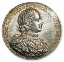 Изображение награды : настольная медаль "На взятие г. Аренсбурга"