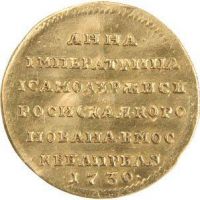 Изображение награды : жетон "На коронование Императрицы Анны Иоанновны."