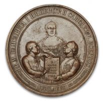 Изображение награды : настольная медаль "На 100-летие Московского университета"