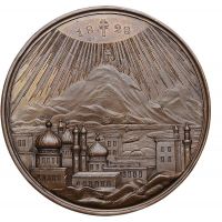 Изображение награды : настольная медаль "В память заключения мира с Персией в 1828 г."