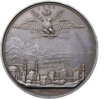Изображение награды : настольная медаль "В память заключения мира с Турцией в 1829 г."
