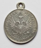 Изображение награды : медаль "За усмирение Венгрии и Трансильвании"